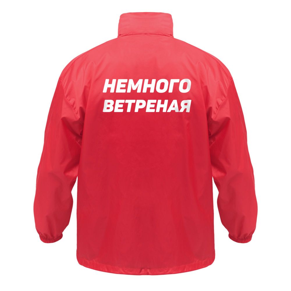 Ветровка «Немного ветреная», красная