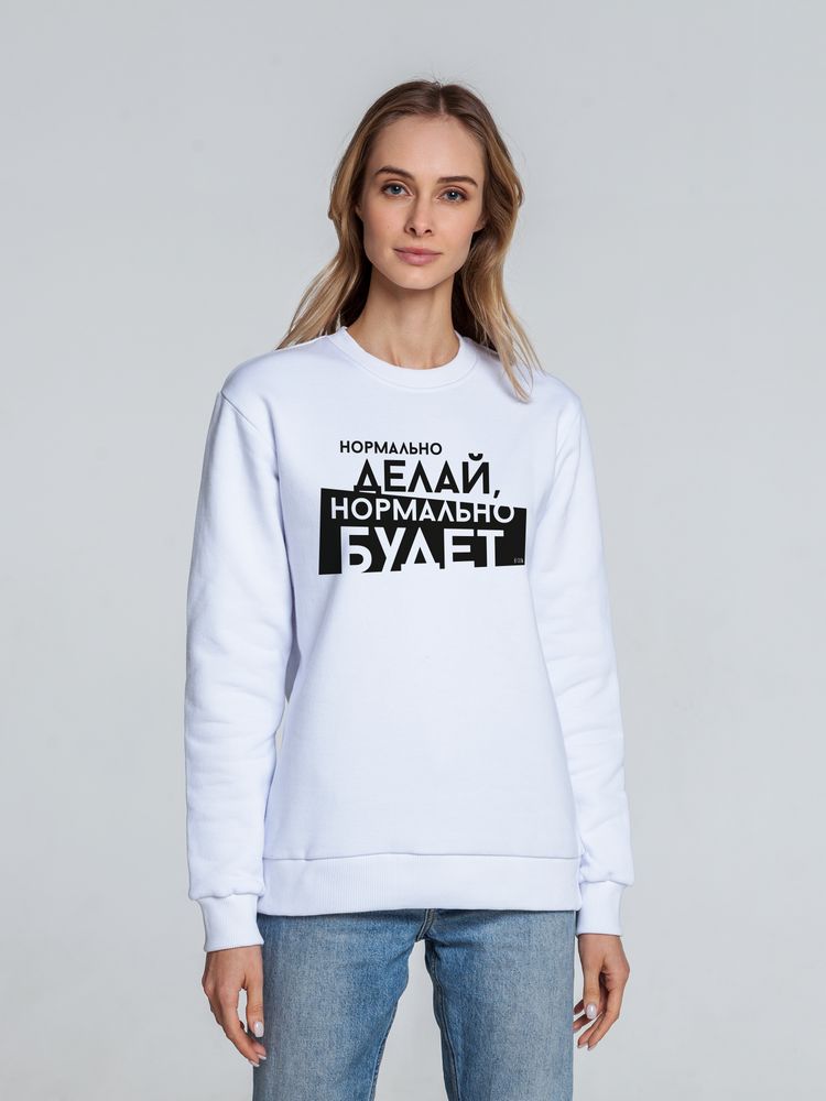 Свитшот «Нормально делай», женский, белый, размер S
